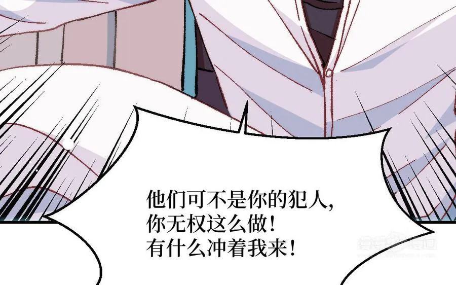 第124话：此情只待成追忆59