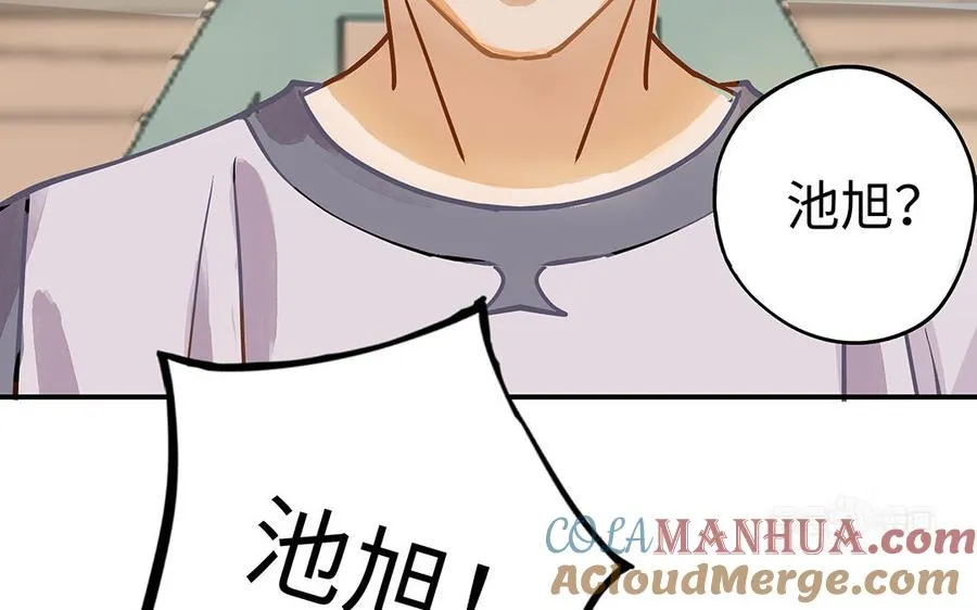 第39话 赌上一切84