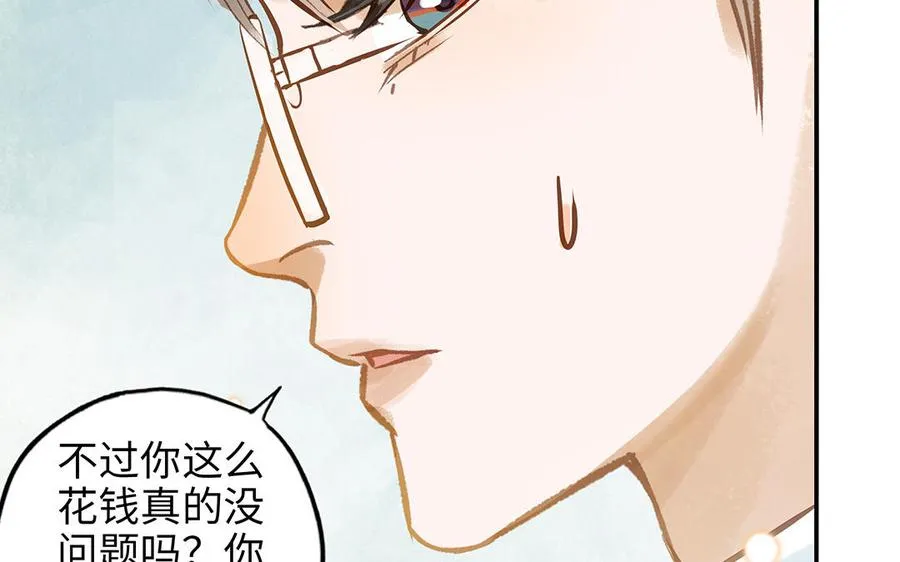 第39话 赌上一切68