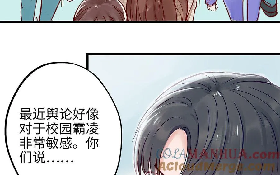 第6话 江同尘9