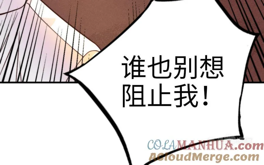 第61话 我会负责104