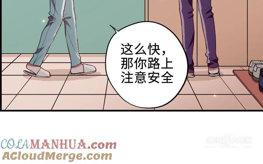 第118话 调查64