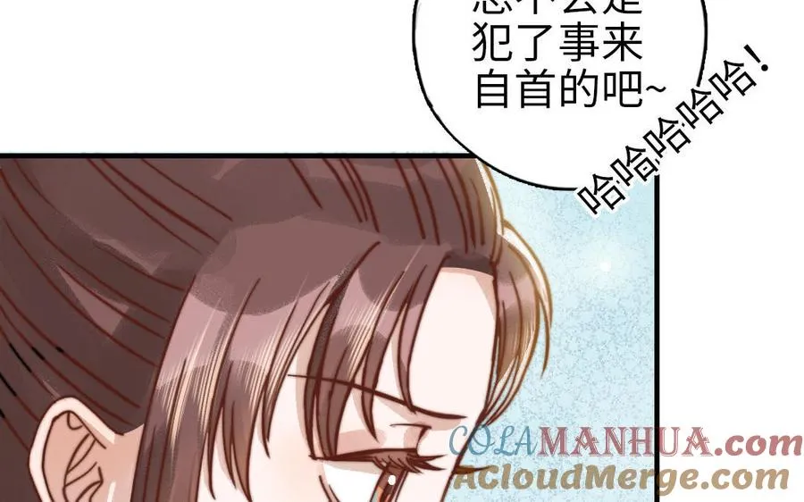 第67话 先下手为强12
