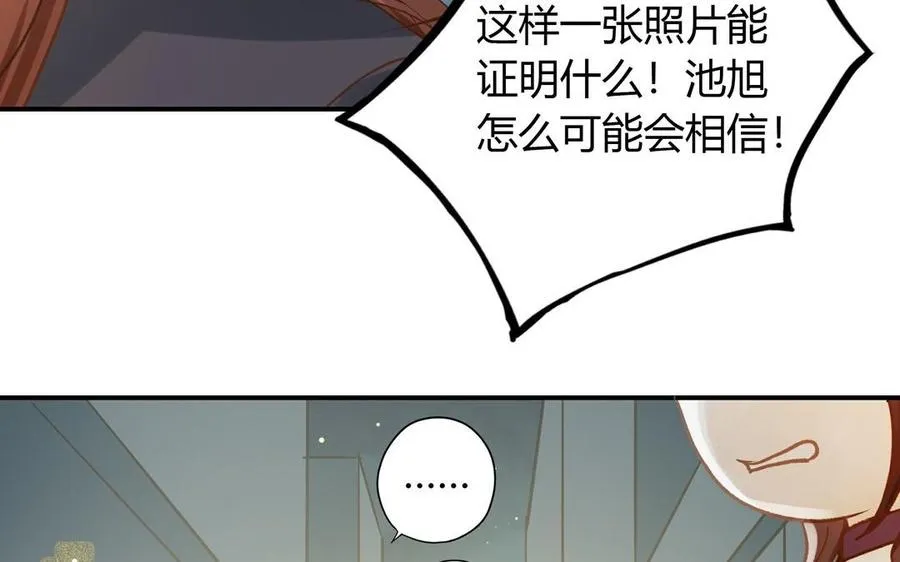 第25话 强哥28