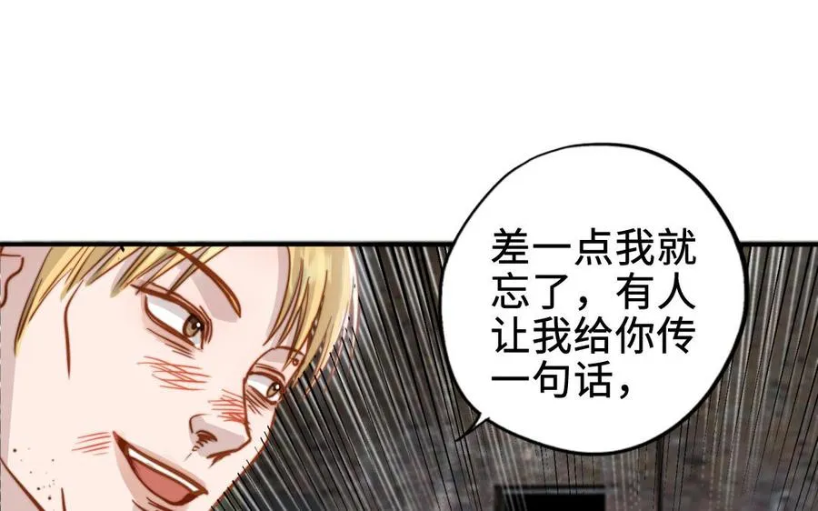 第111话 回到过去62