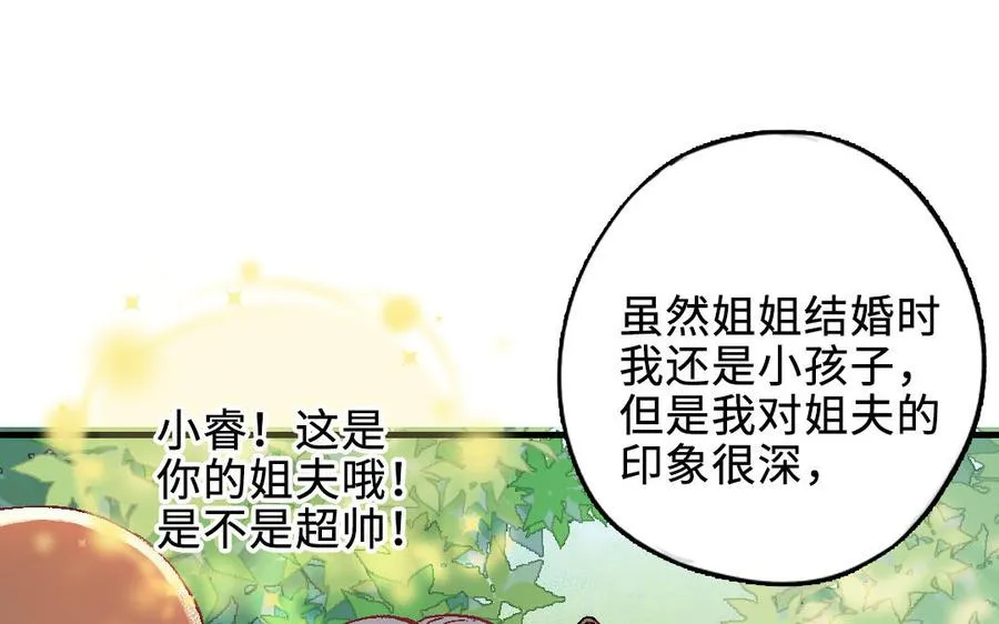 第118话 调查175