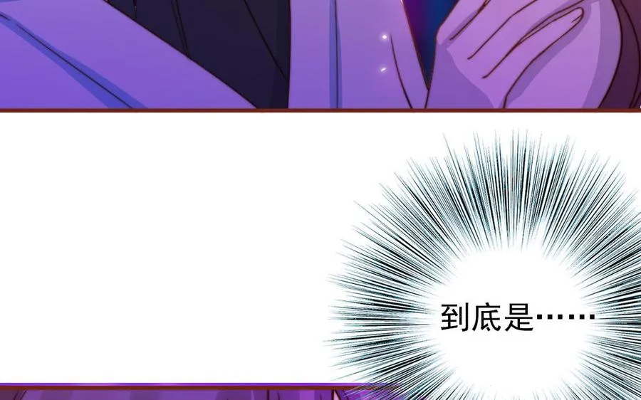 第91话 我相信你166
