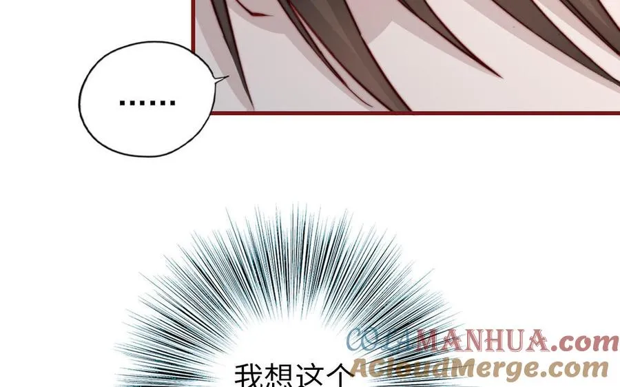 第107话 没有图谋？12