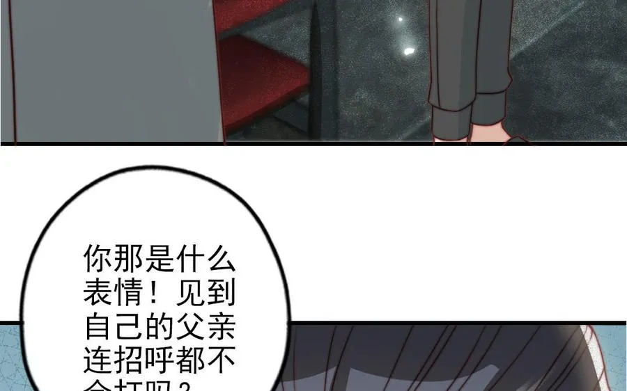 第83话 应对89