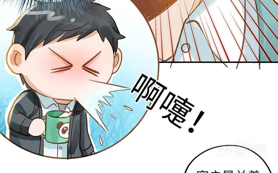 第39话 赌上一切14