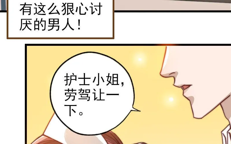 第50话 番外一：美人姐姐85
