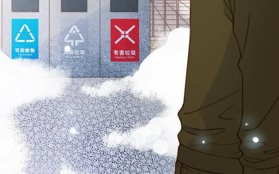 第101话 奇怪的感觉93