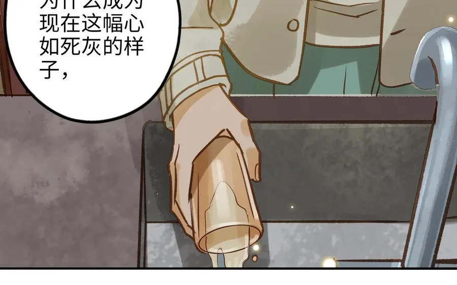 第30话 执念53