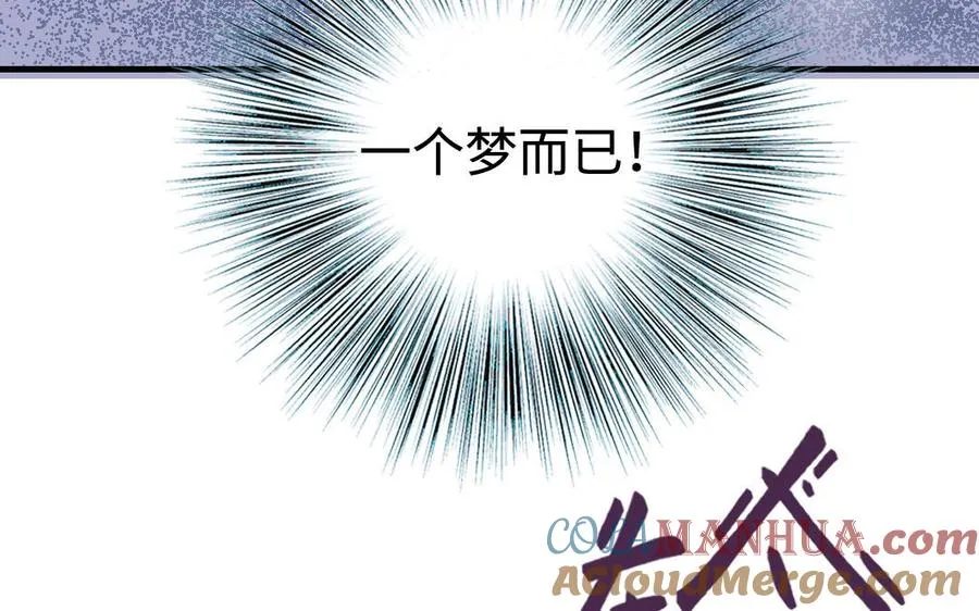 第54话 梦境96