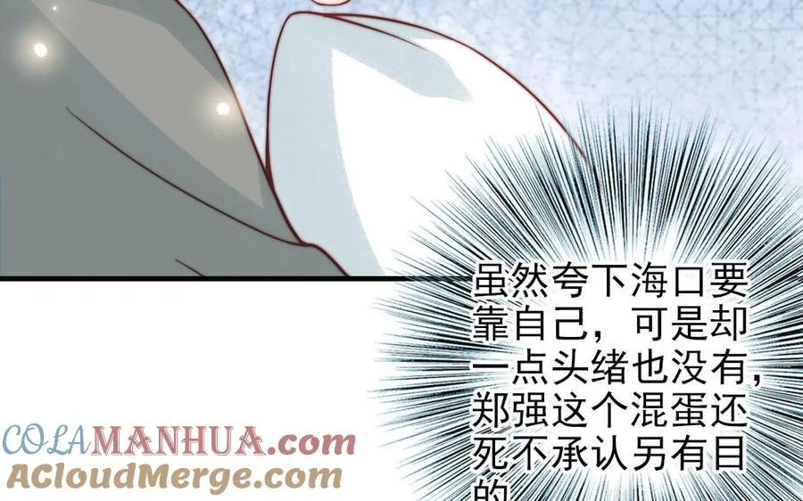 第83话 应对72