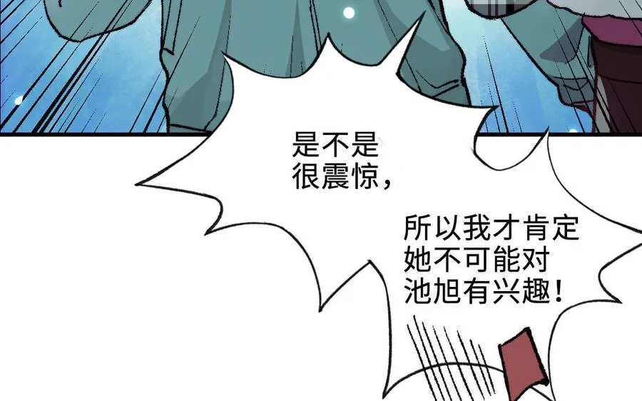 第119话 上钩125