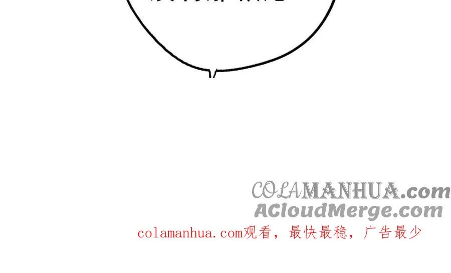 第57话 事与愿违108
