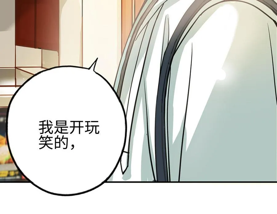 第41话 猜疑49