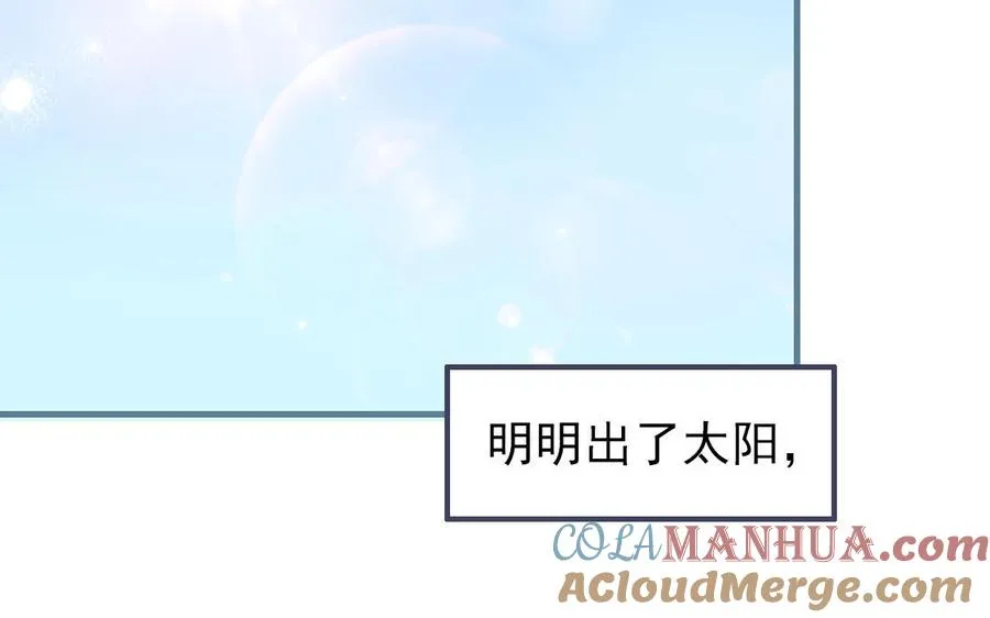 第102话 无法控制20
