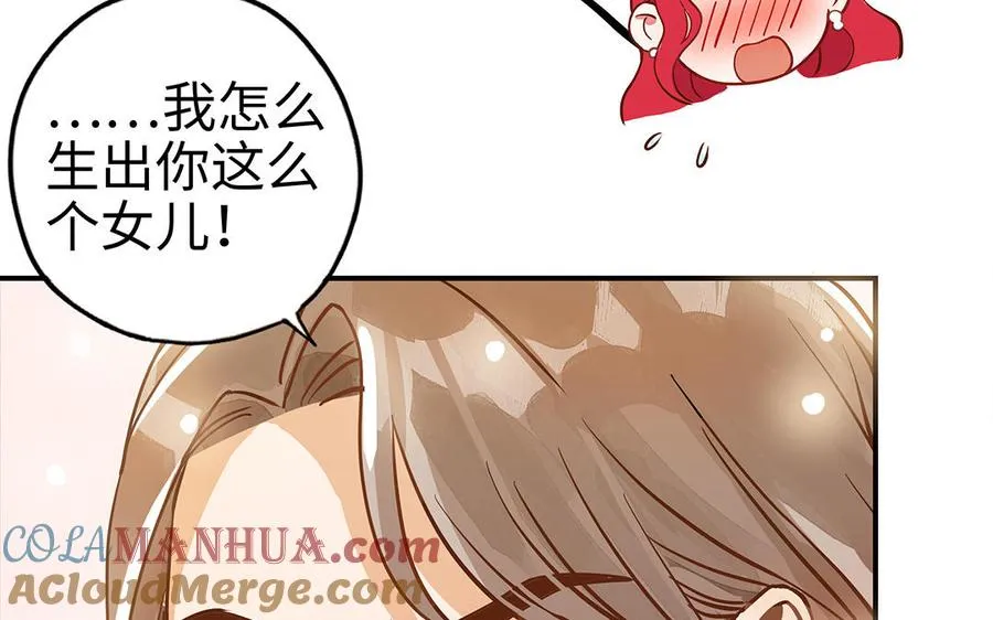 第40话 躁动68