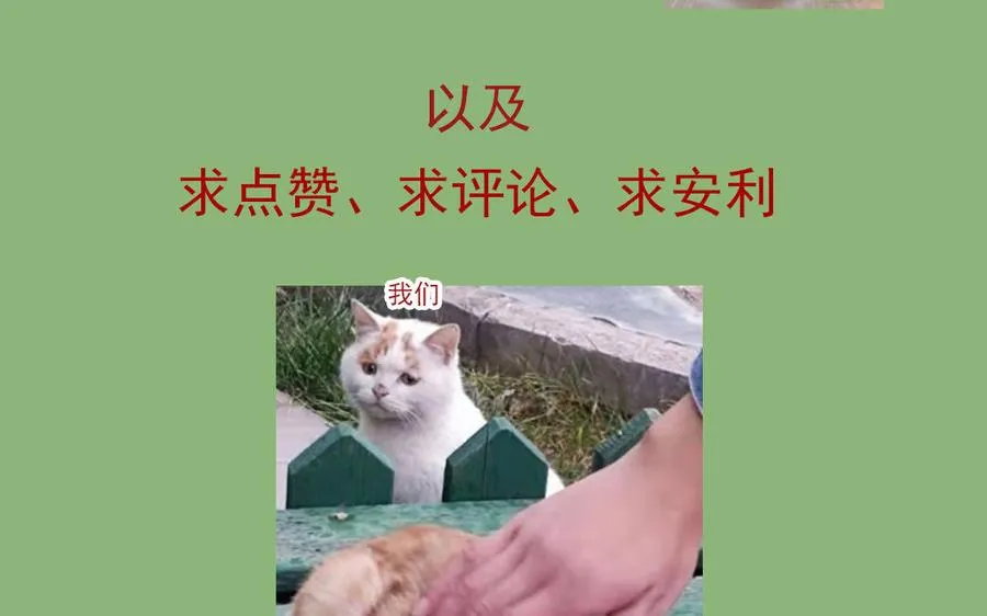 第81话 学会克制109