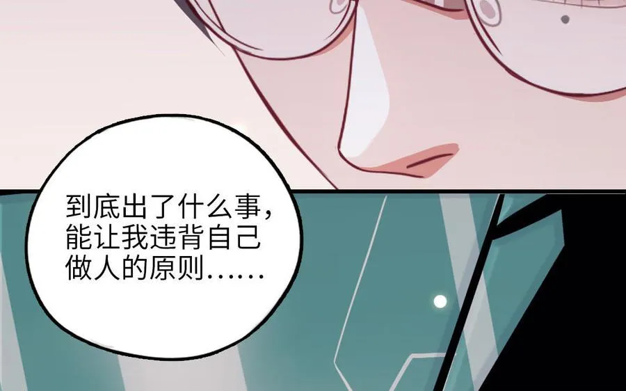 第117话 相信37
