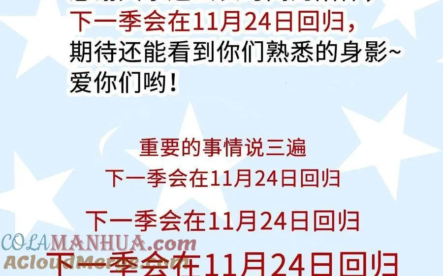 第87话 一起解决168