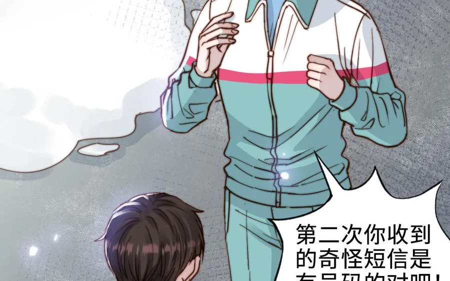 第112话 就是他123