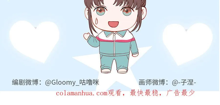 第101话 奇怪的感觉103