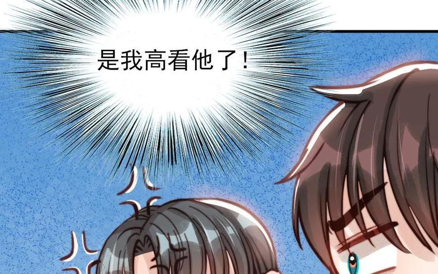 第71话 牵手成功87