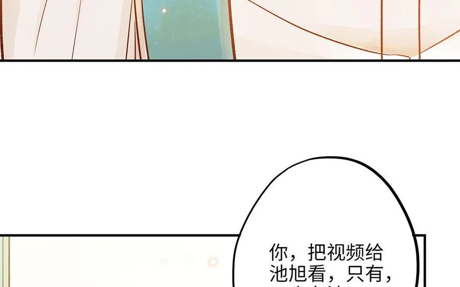 第10话 灼热的触碰17