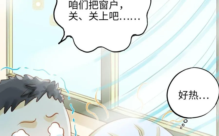 第33话 又是这个梦58