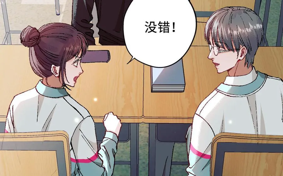 第119话 上钩55