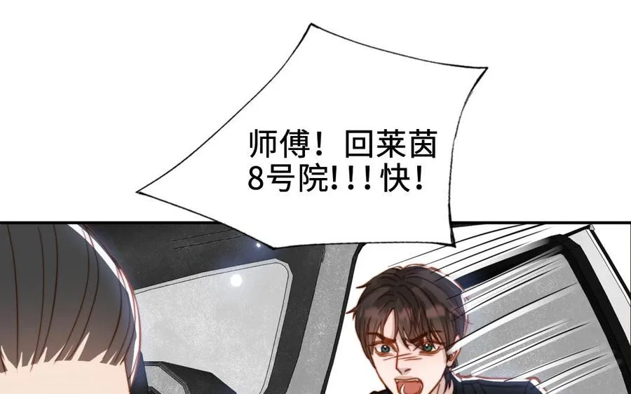 第111话 回到过去83