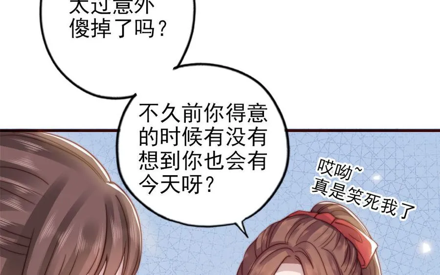 第99话 忽略的事29