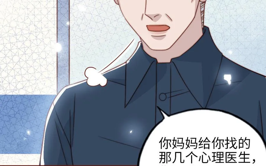 第103话 自食恶果90