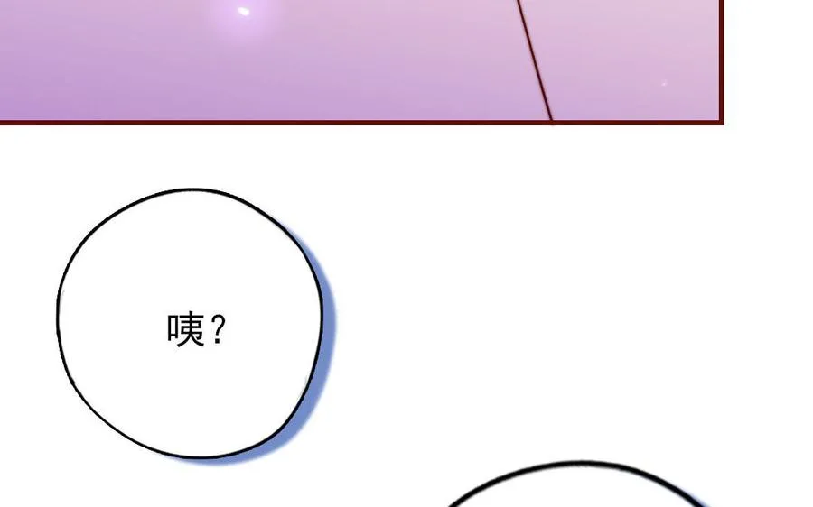 第92话 就是这个女人82