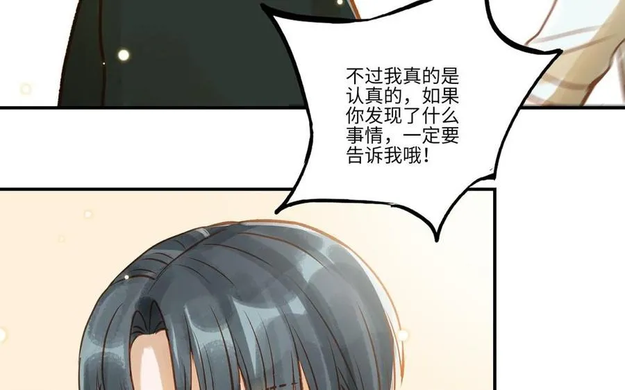 第17话 老公？58