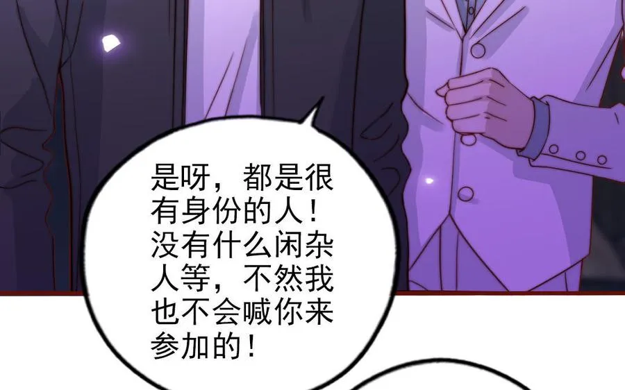 第92话 就是这个女人70