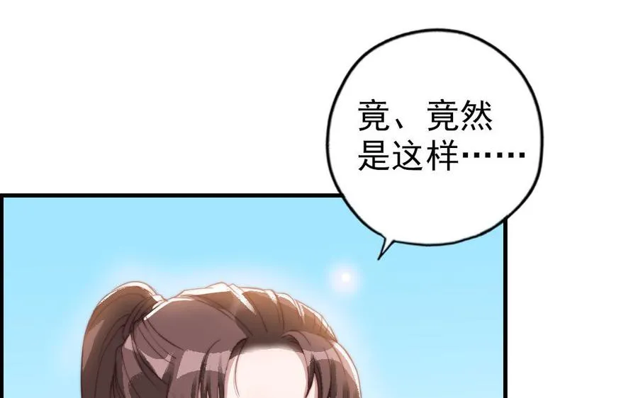 第52话 新同学7
