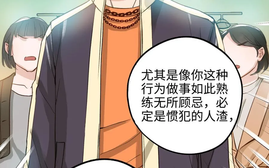 第44话 暴露49