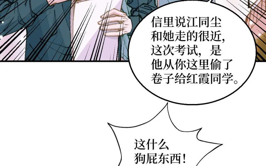 第127话 危险逼近25