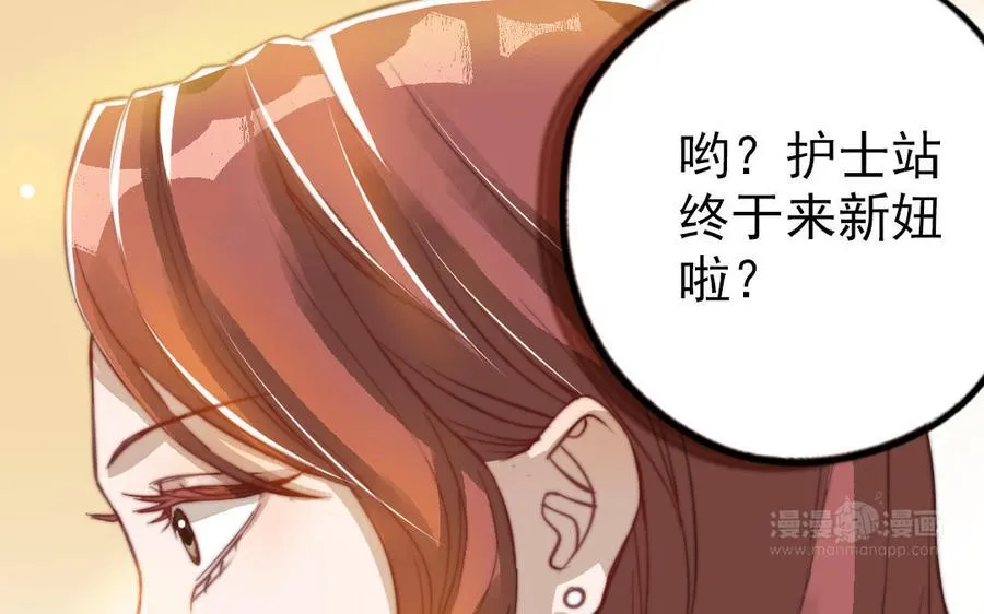 第50话 番外一：美人姐姐44