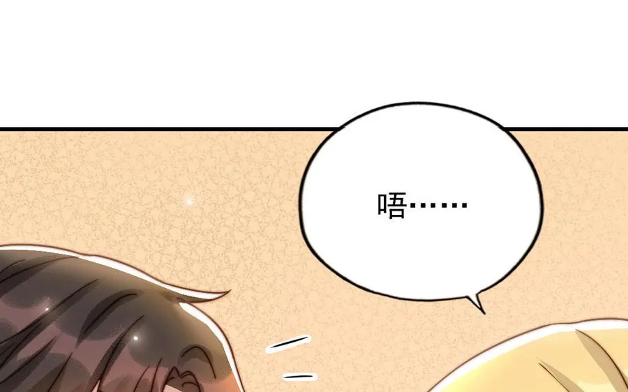 第77话 计划暴露71