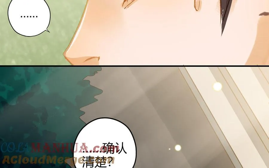 第28话 转变12