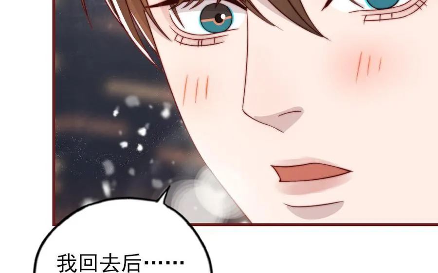 第95话 浮想联翩102