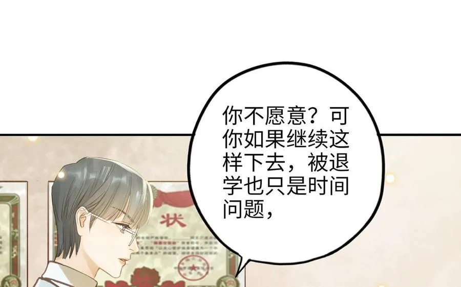 第30话 执念70