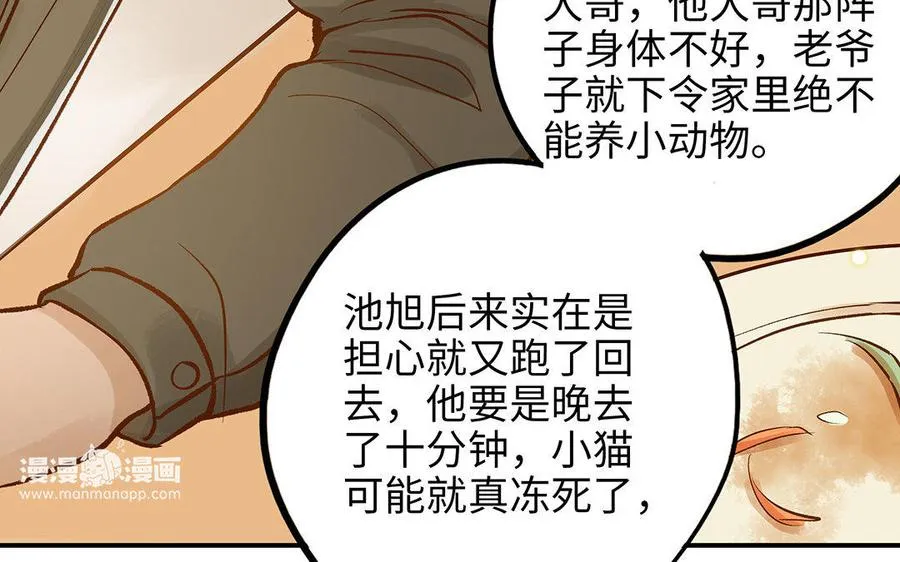 第12话 同病相怜64