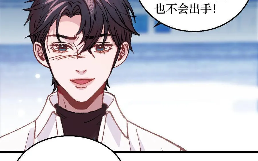 第124话：此情只待成追忆114