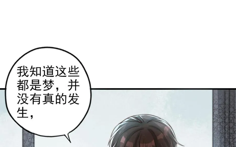 第62话 真实的仇恨41